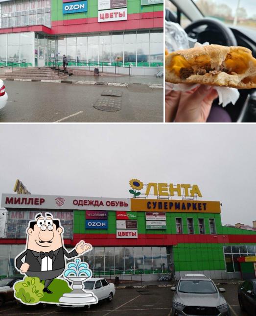 Лавка