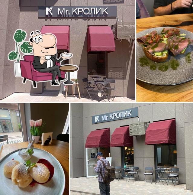 Мистер Кролик
