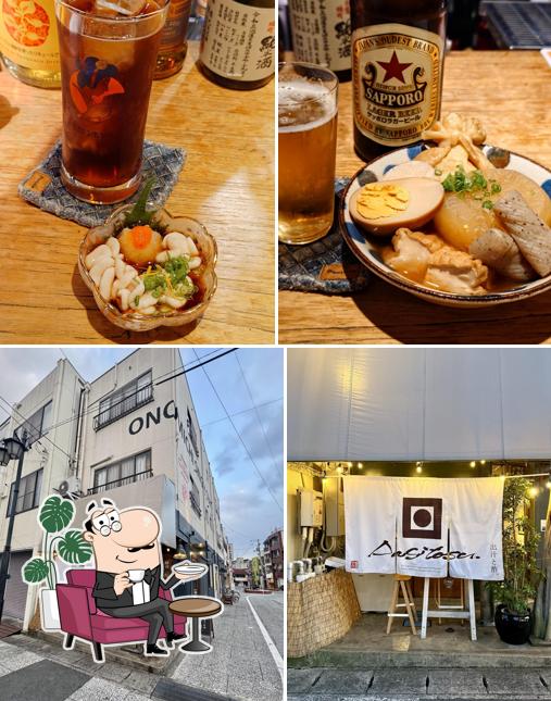 Dashi-to-Su