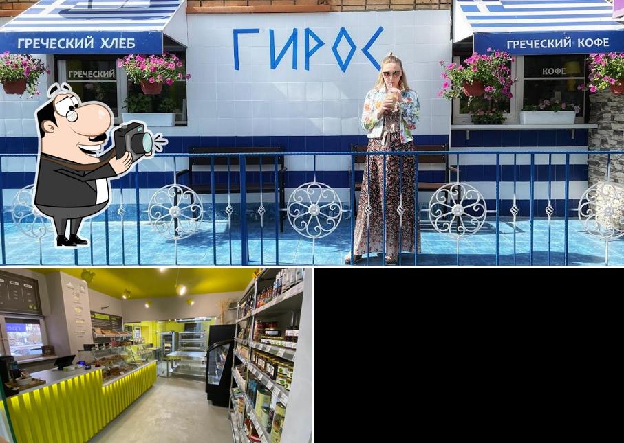 Греческий гирос
