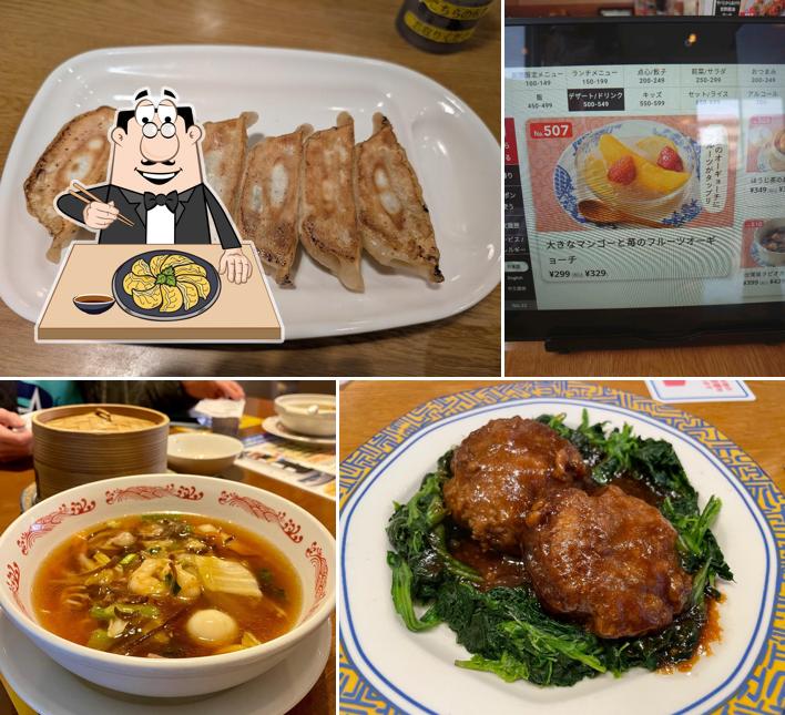 バーミヤン 厚木岡田店