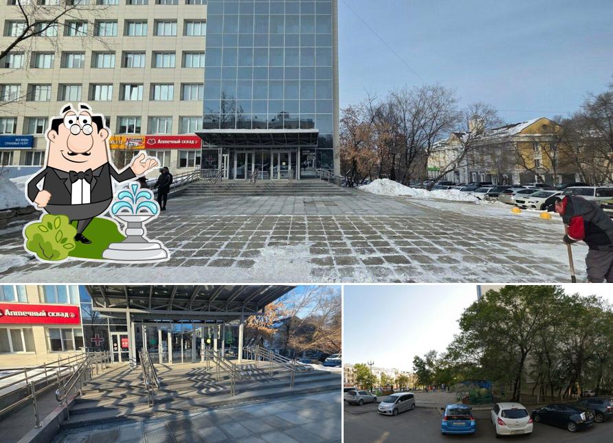Мокко