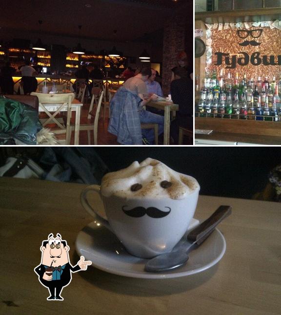 Бар "Гудвин"