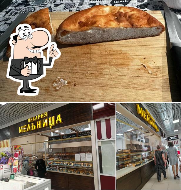 Пекарня Мельница