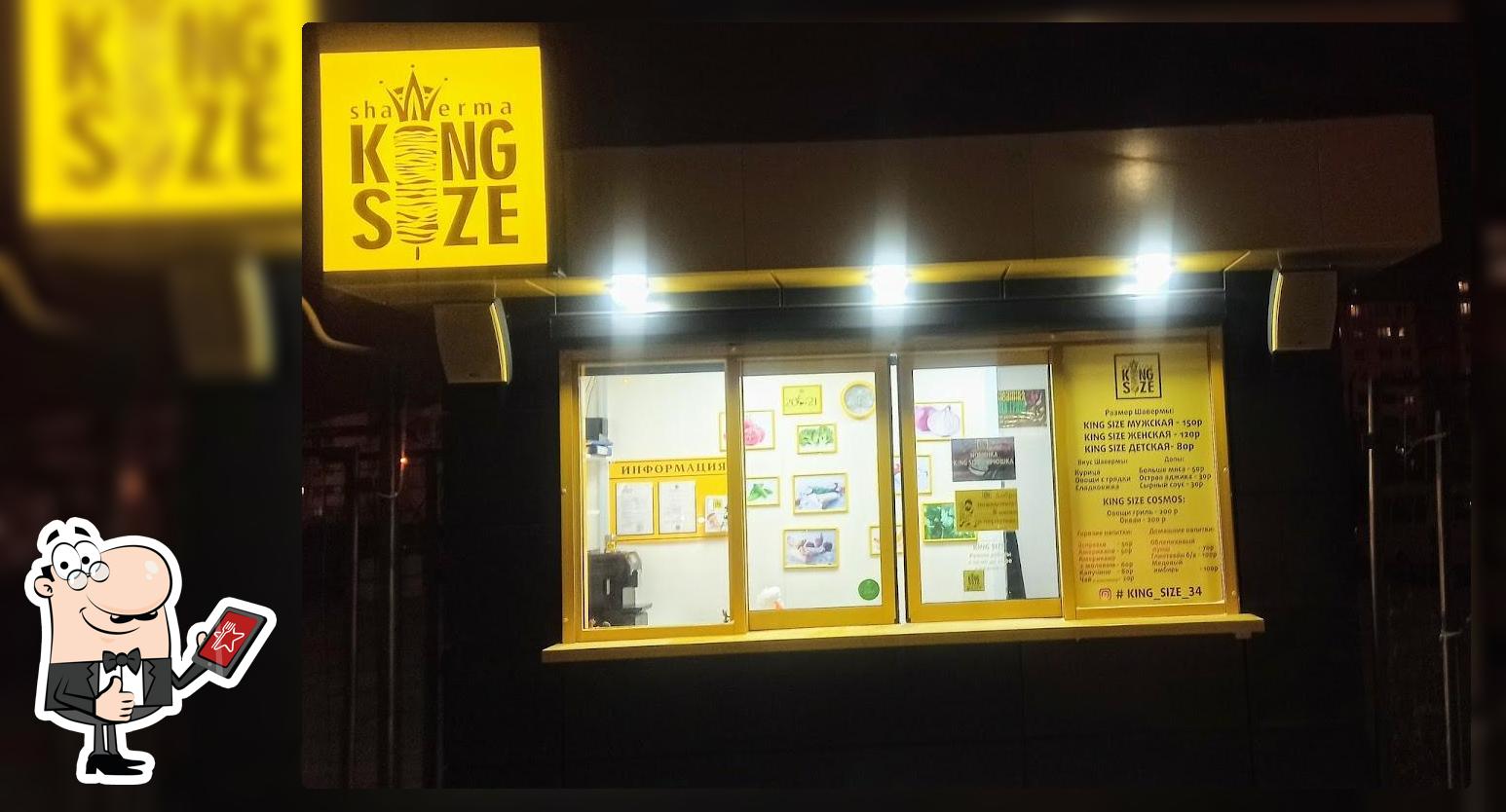 SHAWERMA KING SIZE