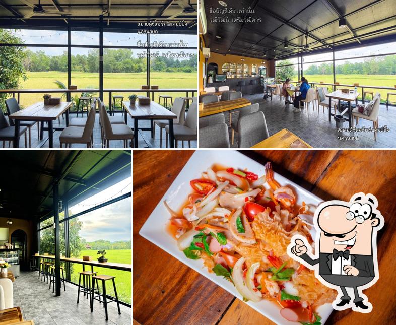 Smilecafe - สมายด์รีสอร์ท