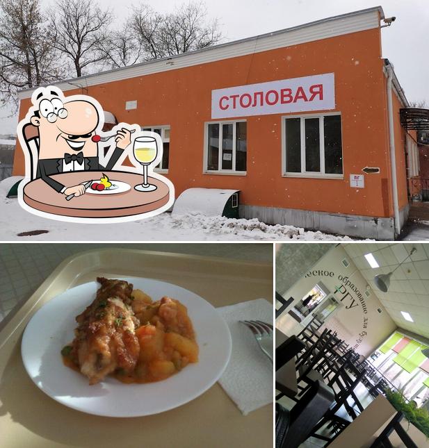 Столовая, РГУ
