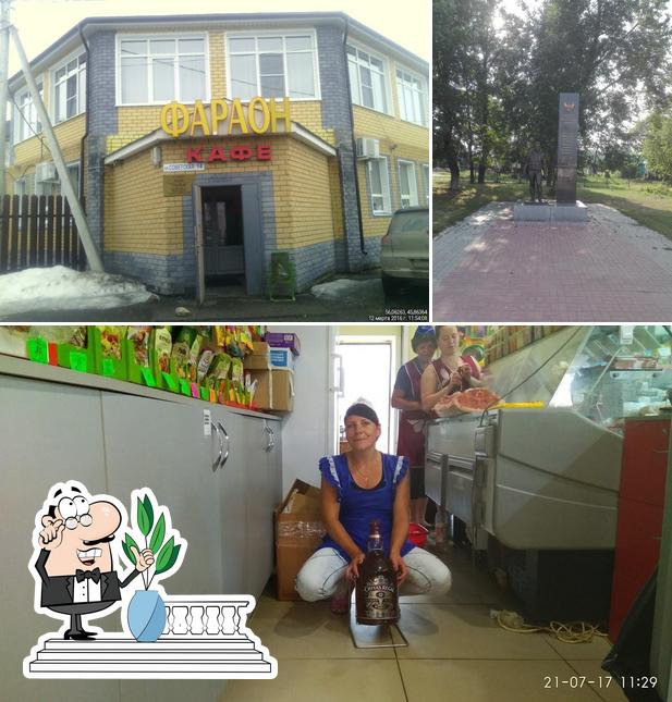Фараон