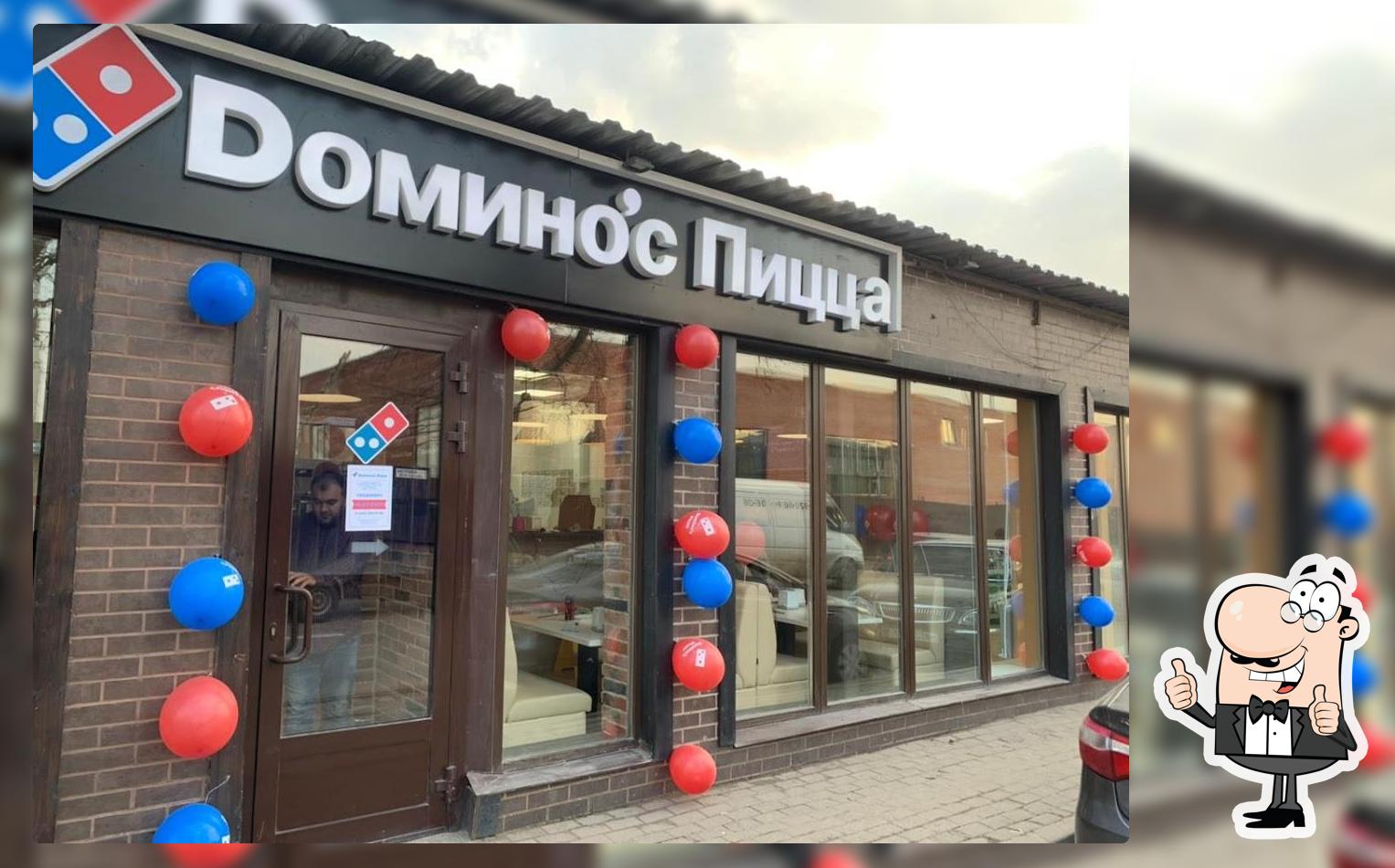 Domino's Pizza