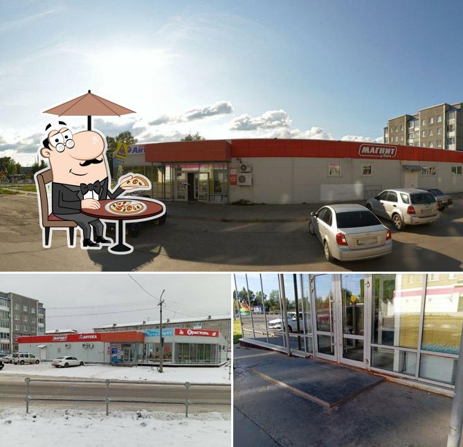 Магнит