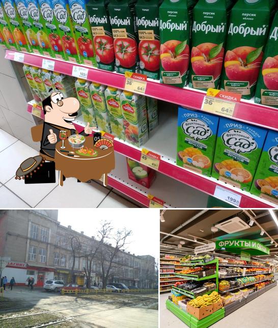 Магнит
