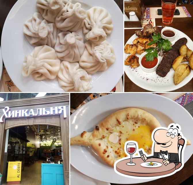 Хинкальня