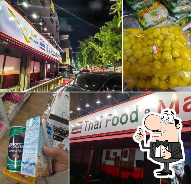 ThaiMart,태국음식점