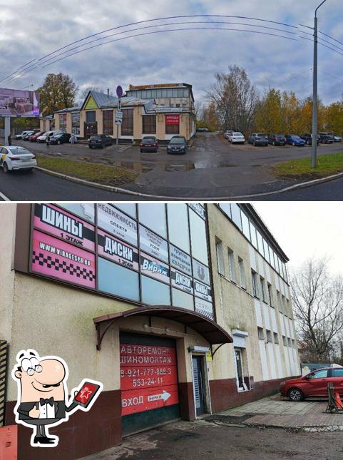 Вираж