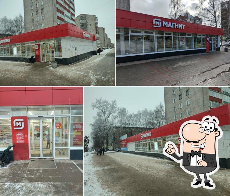Магнит