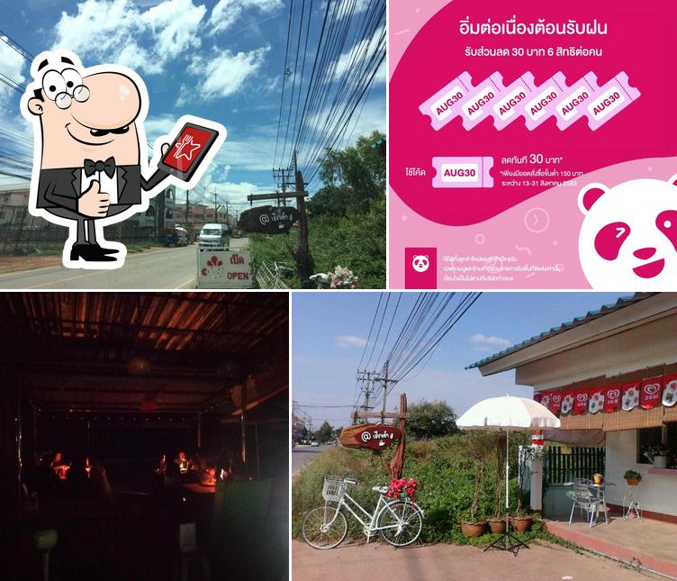 @เชียงคำ