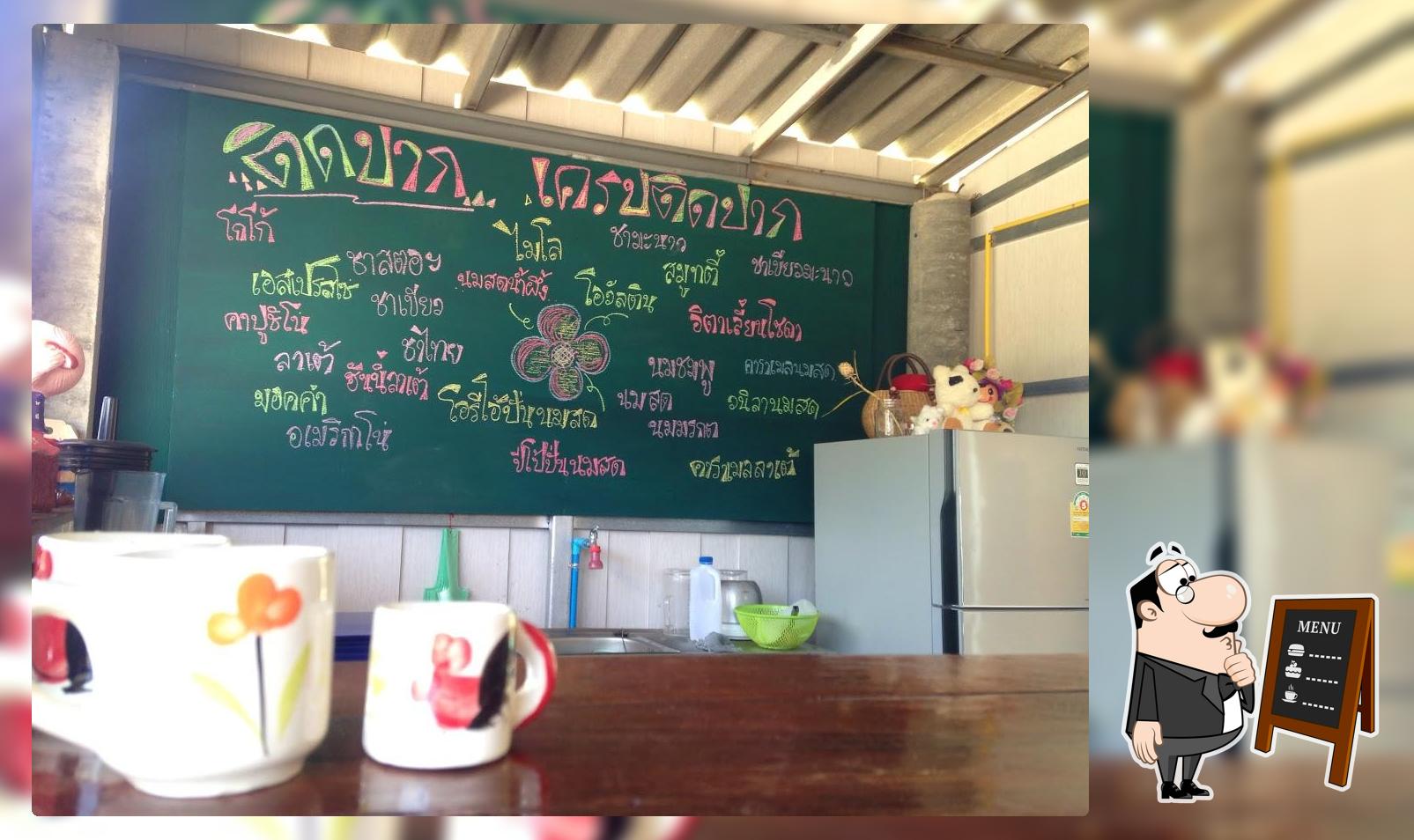Catchy Fresh Coffee