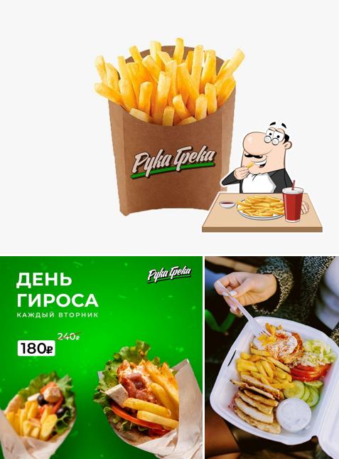 Рука Грека