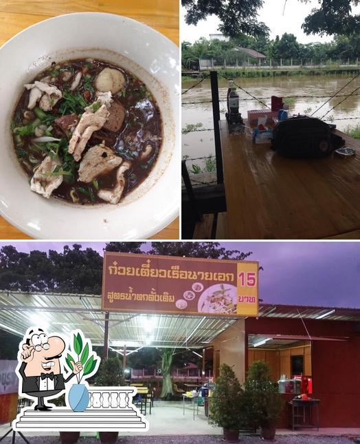 ก๋วยเตี๋ยวเรือนายเอก คลอง 7