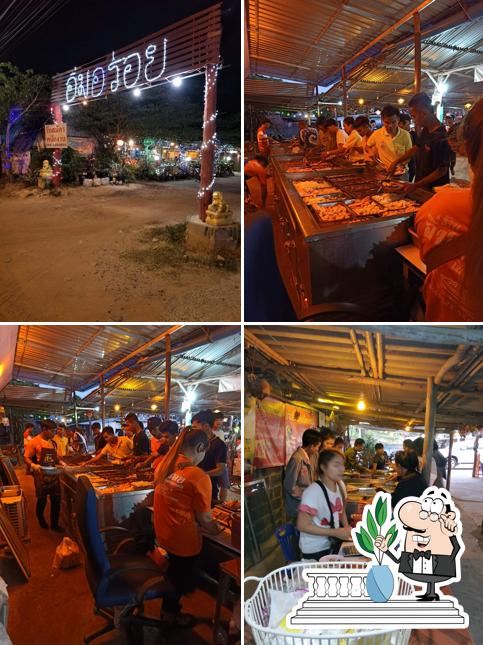 ร้านอิ่มอร่อยหมูกระทะ