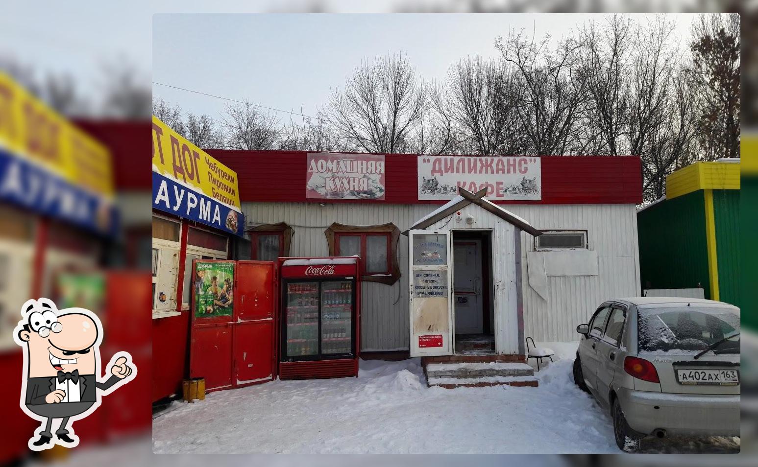 Кафе Дилижанс