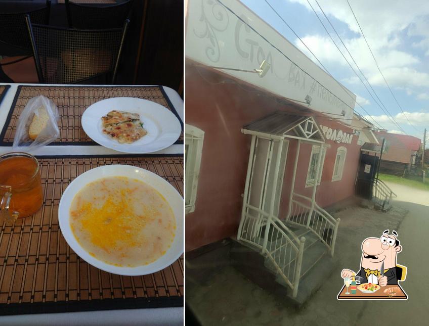 Столовая