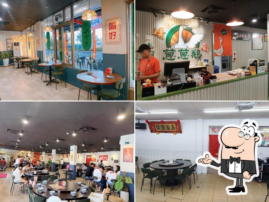 蔥蔥鵝屏東枋山店