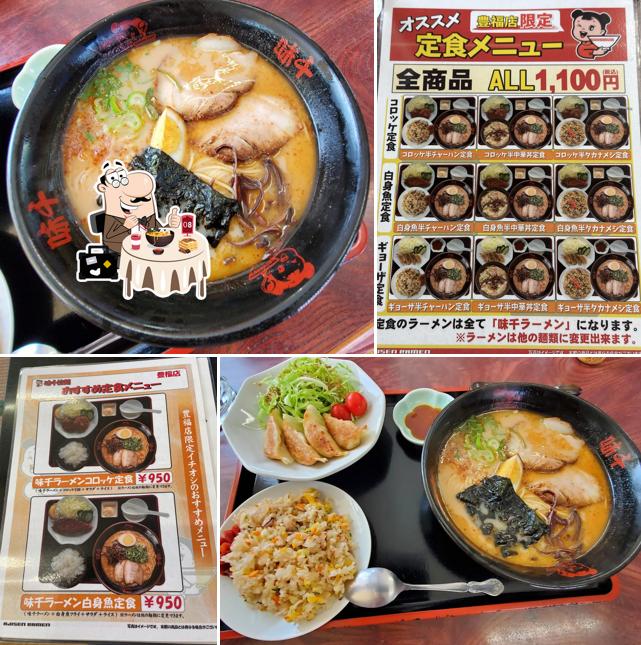 味千ラーメン豊福店