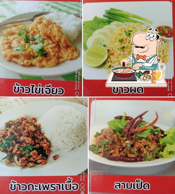 ร้านลาบริมทาง By นายอาร์ต