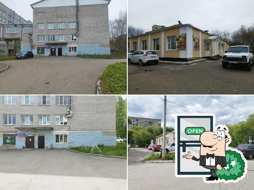Лигурия