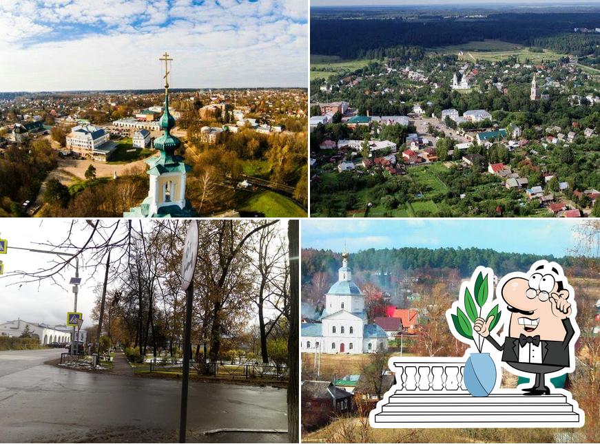Престиж