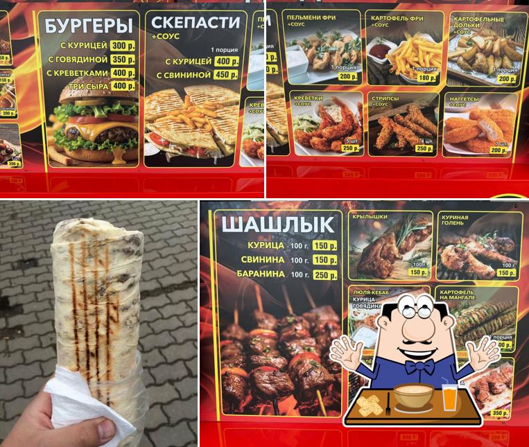 Добрый мангал