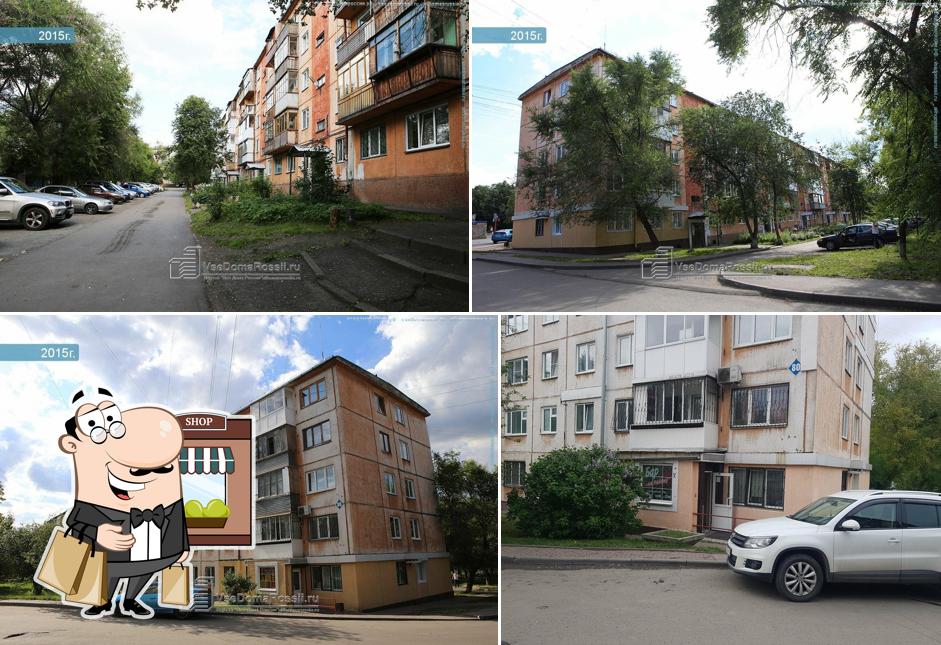На районе