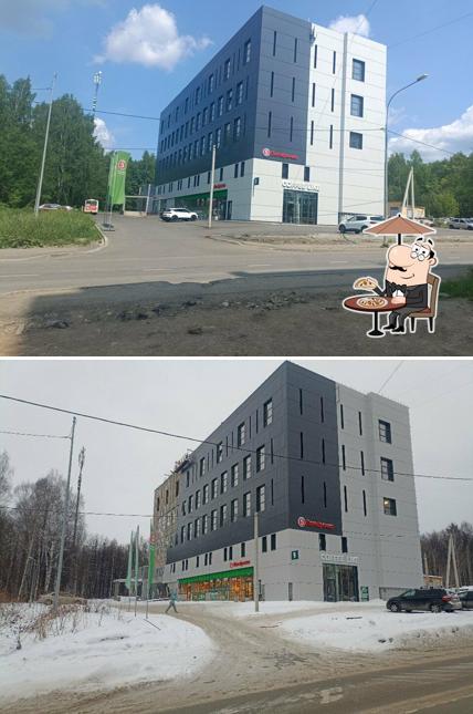 Пятёрочка