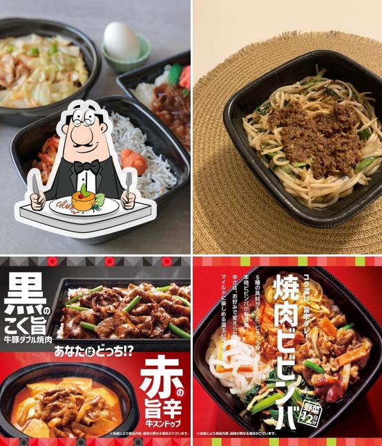 HottoMotto Tsuda