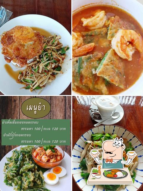 อินโดจีนคาเฟ่