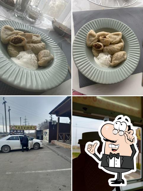 Чудушка