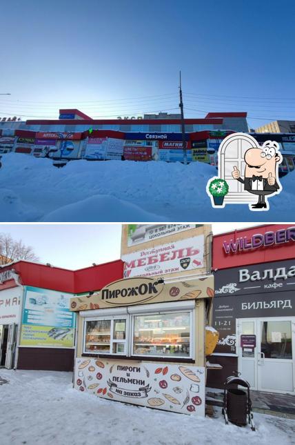 Кондитерские изделия