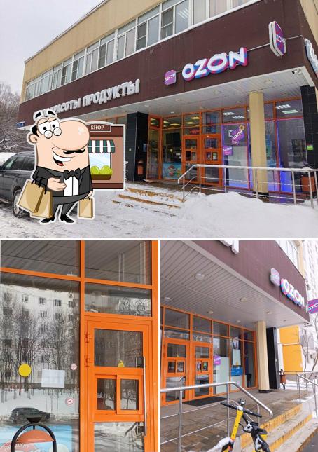 Продукты