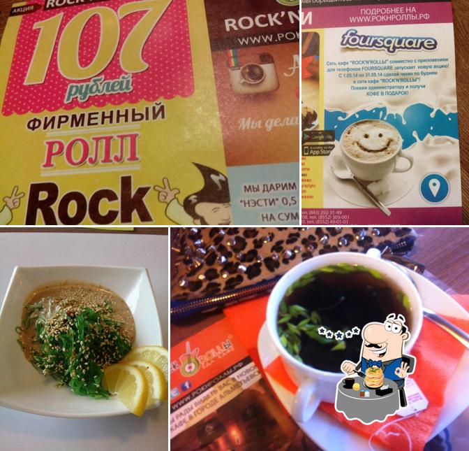 Rock & Roll'ы