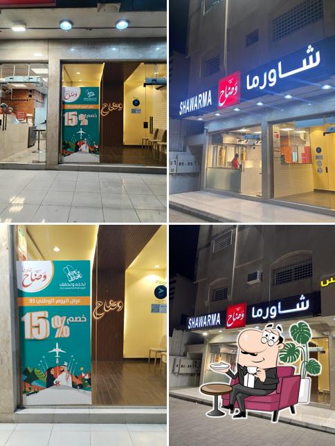 شاورما وضاح