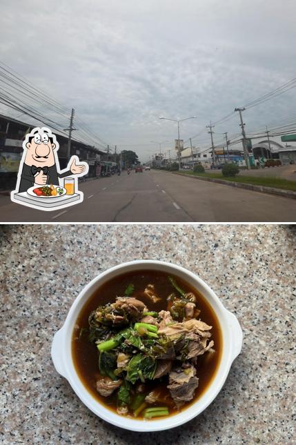 ข้าวขาหมูนายแบงค์