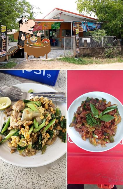 ร้านอาหารตากว้าง