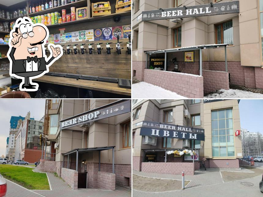 Beer Shop