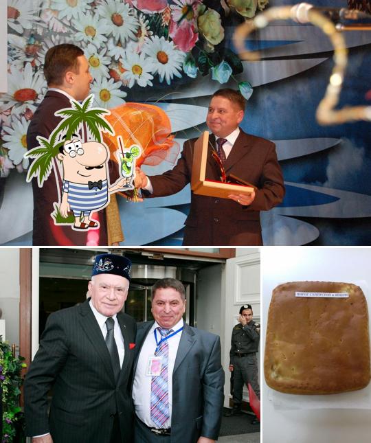Добрый сосед
