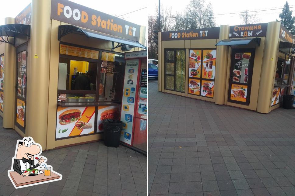 Шаурма Гамбургер Food Station T&T