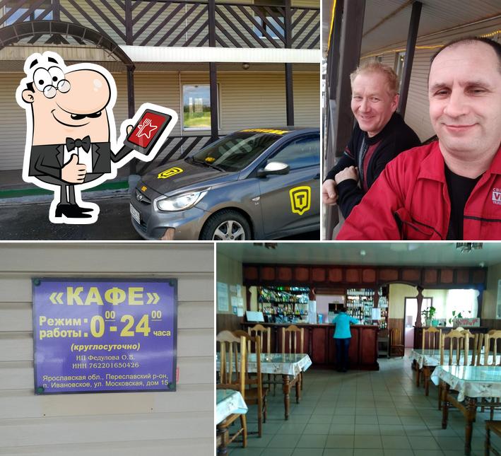 Кафе 24
