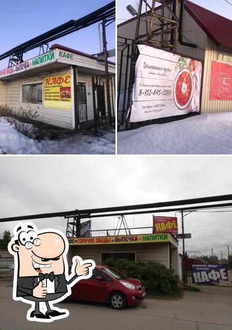 Кафе