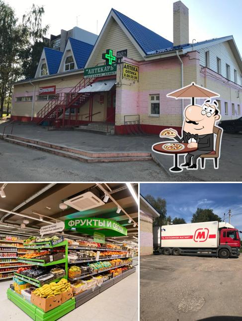 Магнит