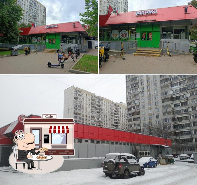 Пятёрочка